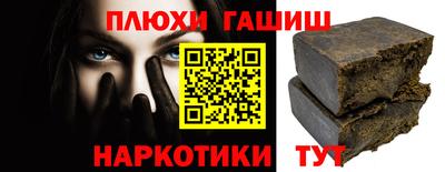 мефедрон Гатчина