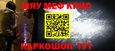 мефедрон Гатчина