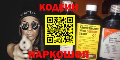 мефедрон Гатчина