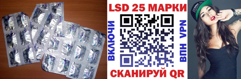 МЕГА сайт  дарнет шоп  Шарыпово  LSD-25 экстази кислота 