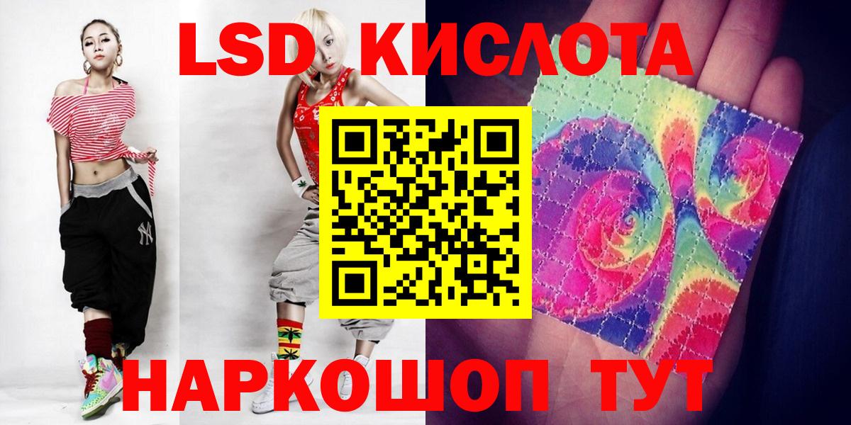 Шарыпово  Лсд 25 экстази кислота  Вход с VPN 