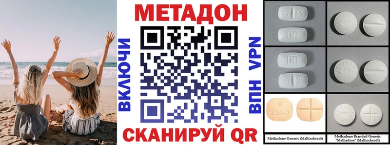 ссылка на мегу как зайти  Шарыпово  Метадон мёд  купить наркоту 