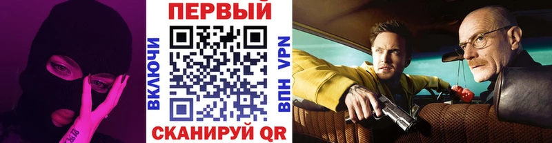 МЕТАМФЕТАМИН кристалл  Шарыпово 