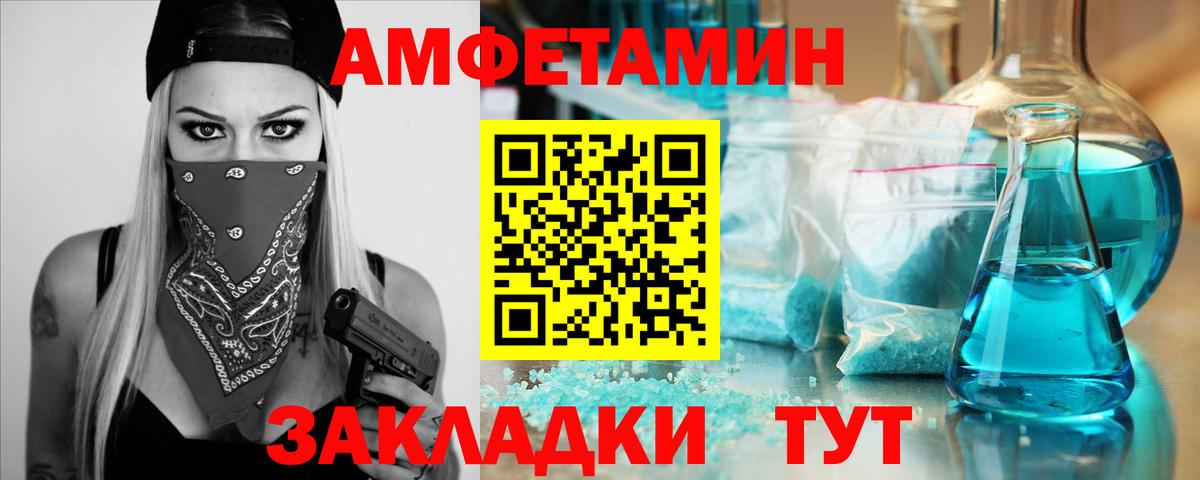 Первитин мет Шарыпово