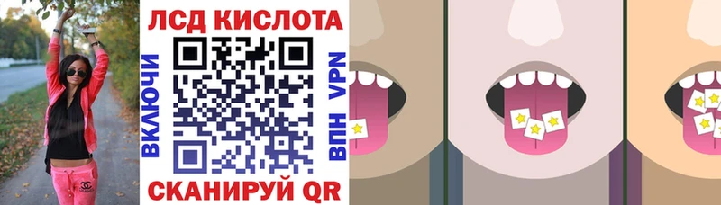 Марки N-bome 1,5мг  Шарыпово 