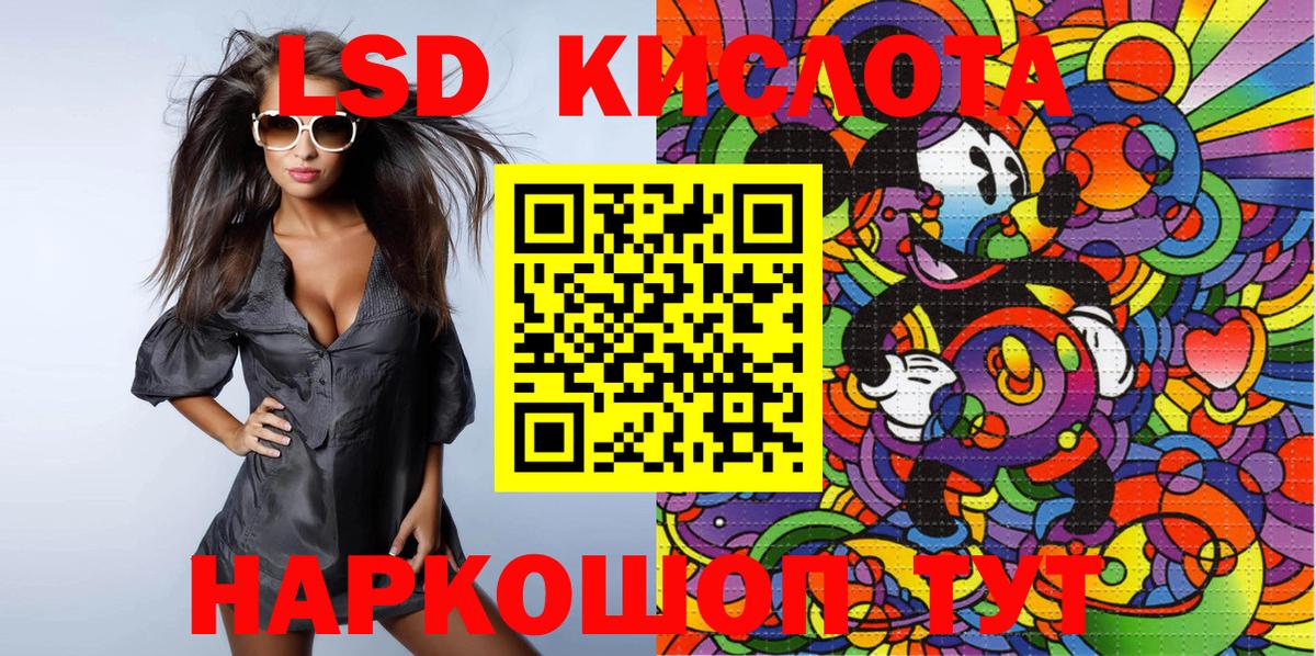 где найти   Марки 25I-NBOMe 1,5мг  Шарыпово  Марки N-bome  Вход с VPN  Марки 25I-NBOMe 1,5мг 