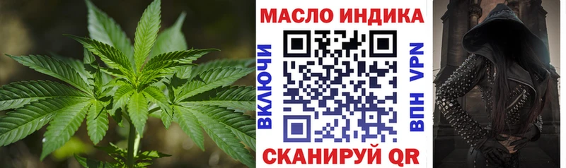 ТГК Wax  даркнет сайт  Шарыпово 
