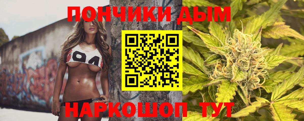 Каннабис марихуана Шарыпово