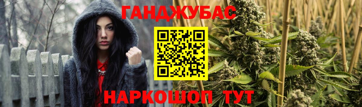 Шарыпово  Каннабис OG Kush  МАРИХУАНА сатива  Вход с VPN  Каннабис марихуана 